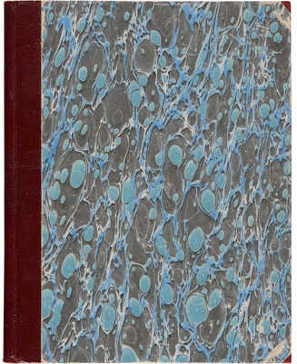 [Собрание В.Г. Лидина] [Захарченко В., автограф] Захарченко В. Кровью этой земли. М.: ОГИЗ, 1943.